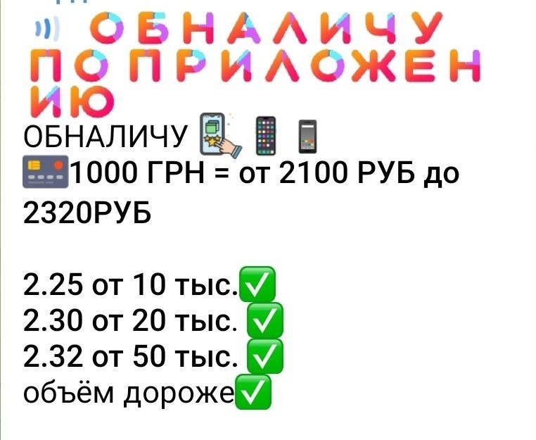 Оголошення в пабліках окупованого Бердянська