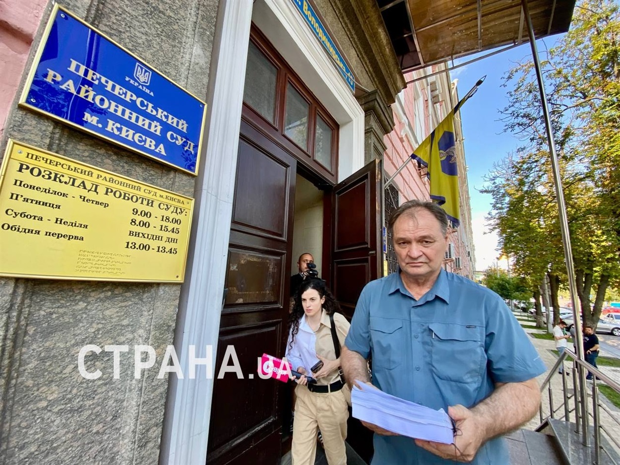 Після засідання суда по обранню запобіжного заходу