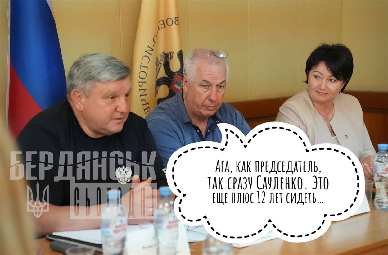 Останнім часом поява гауляйтера сауленка на публаці - суцільне джерело мемів та глузування