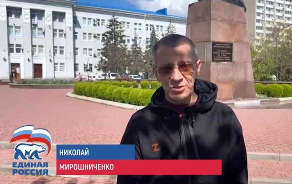 Микола Мирошниченко агітує за Єдину росію у Бердянську