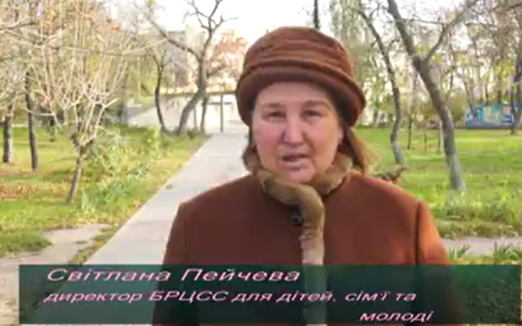 Світлана Пейчева в часи роботи директоркою Бердянського районного соціального центру для дітей та молоді
