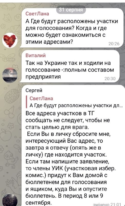 Коментарі до публікації про організацію псевдовиборів в одному з проросійських телеграм-каналах Бердянська