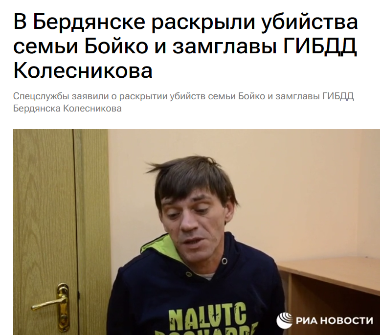 Затриманий Олексій Макаренко під час "слідчих дій" російського СК