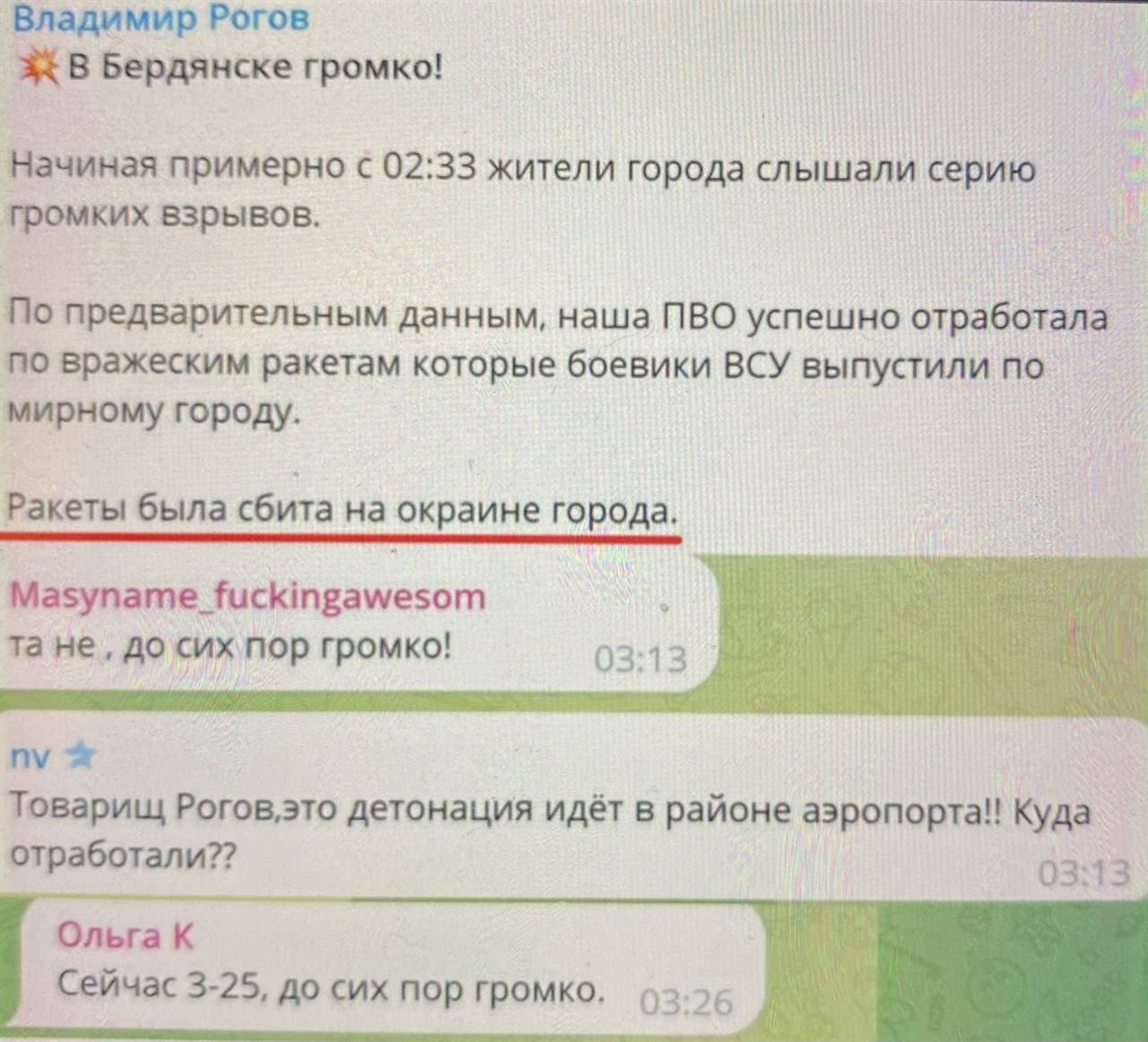 Не дивлячись на довгу детонацію та велику пожежу, окупанти традиційно заявили, що збили ракету на околицях Бердянська. За їх версію постраждалих та руйнувань немає.