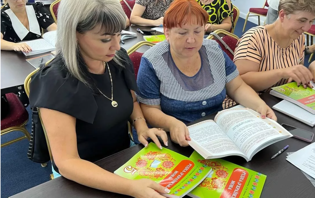 Дубінська та вчителі-зрадники із підручником української мови, виданим в рф