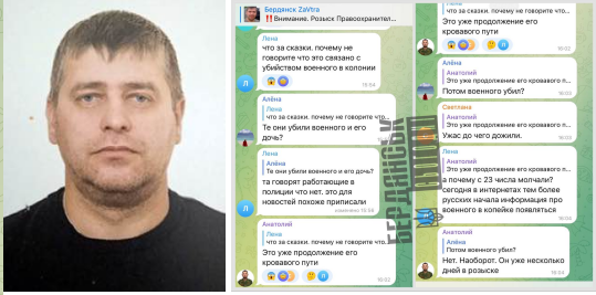 Окупанти оголосили в розшук людину за скоєння потрійного вбивства та згвалтування. Бердянці пишуть, що такого в місті не було