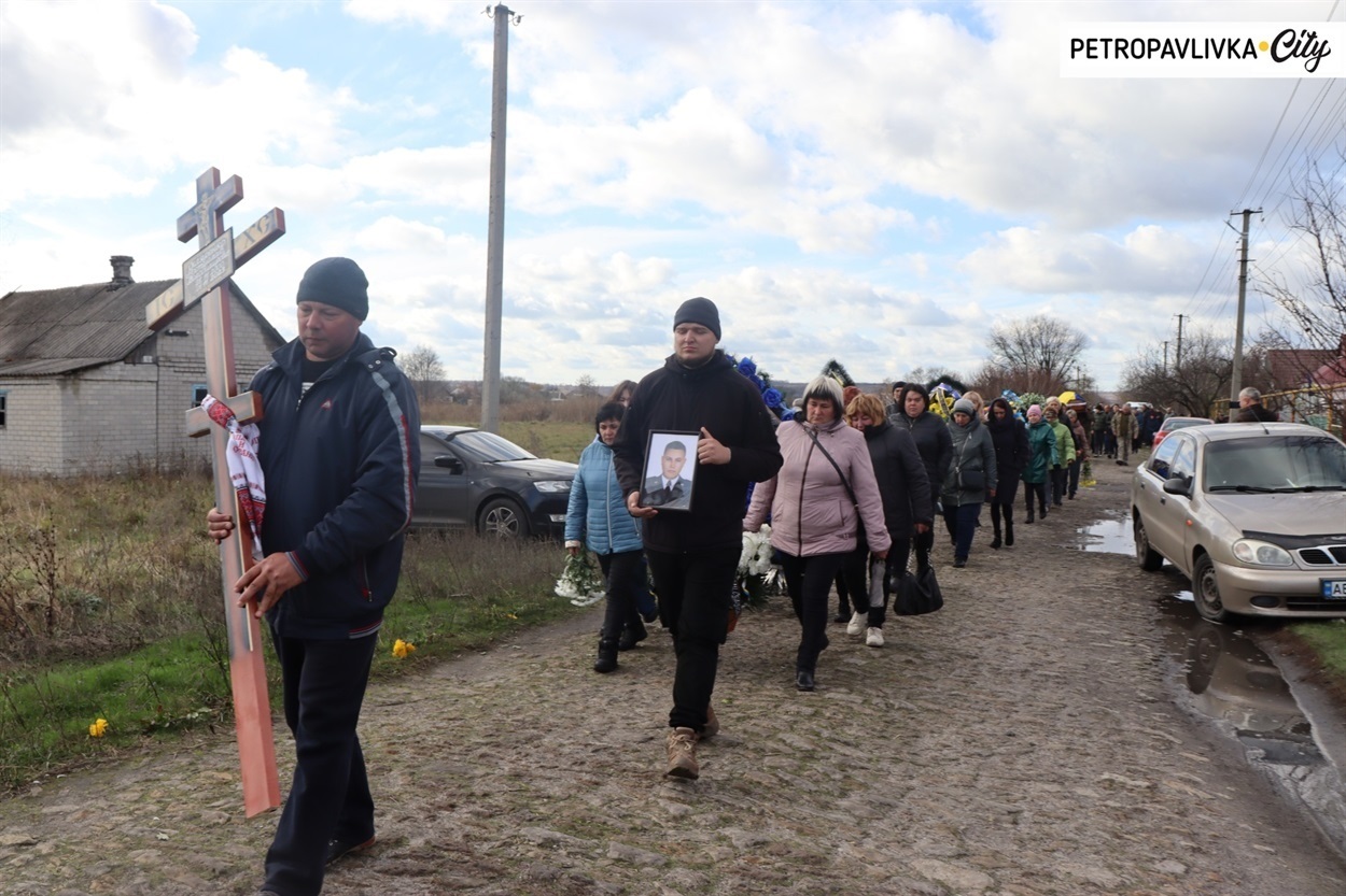 Церемонія прощання з Ростиславом Скляренко в Петропавлівці на Дніпропетровщині