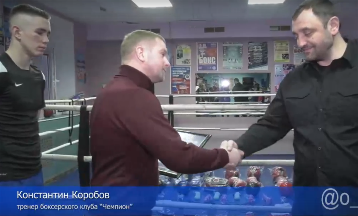 Бердянський боксер Костянтин Коробов вітає у Бердянську горлівського бандита, так званого голову Федерації боксу днр Армена Саркісяна