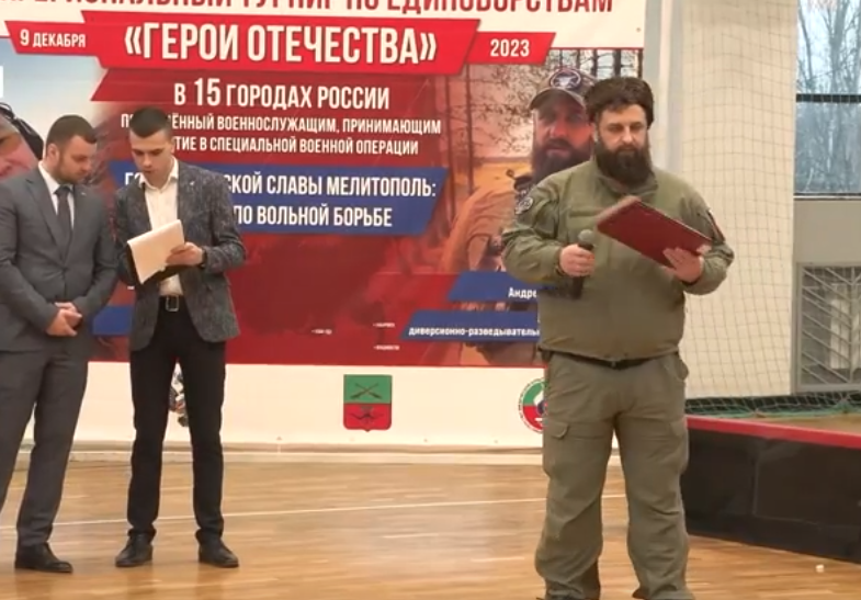 Обласний турнір з вольної боротьби, присвячений російським військовим 