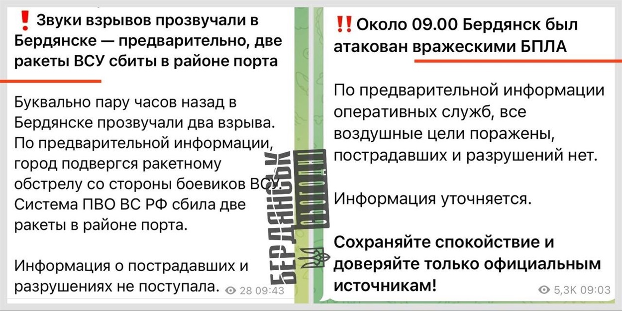 Повідомлення в окупаційних змі