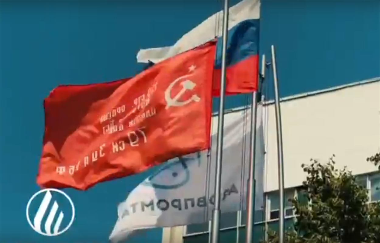 Окупанти продовжують маркувати захоплені об'єкти радянським прапором