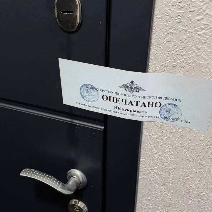 Містяни помічають на дверях опечатаних квартир папірці з печатками міністерства оборони країни-агресора і вимогою з'явитися до каб. №8 "мерії".