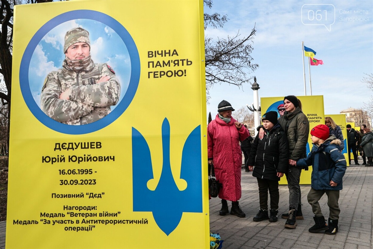 Родина Юрія Дєдушева біля його портрету, за встановлення якого їм довелося боротися