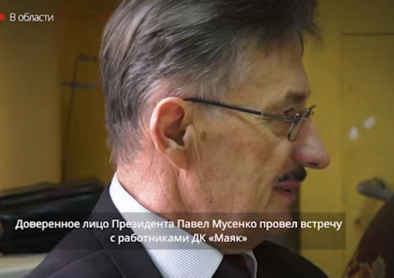 Павло Мусенко в якості довіреної особи путіна проводив агітацію за диктатора у Бердянську та районі
