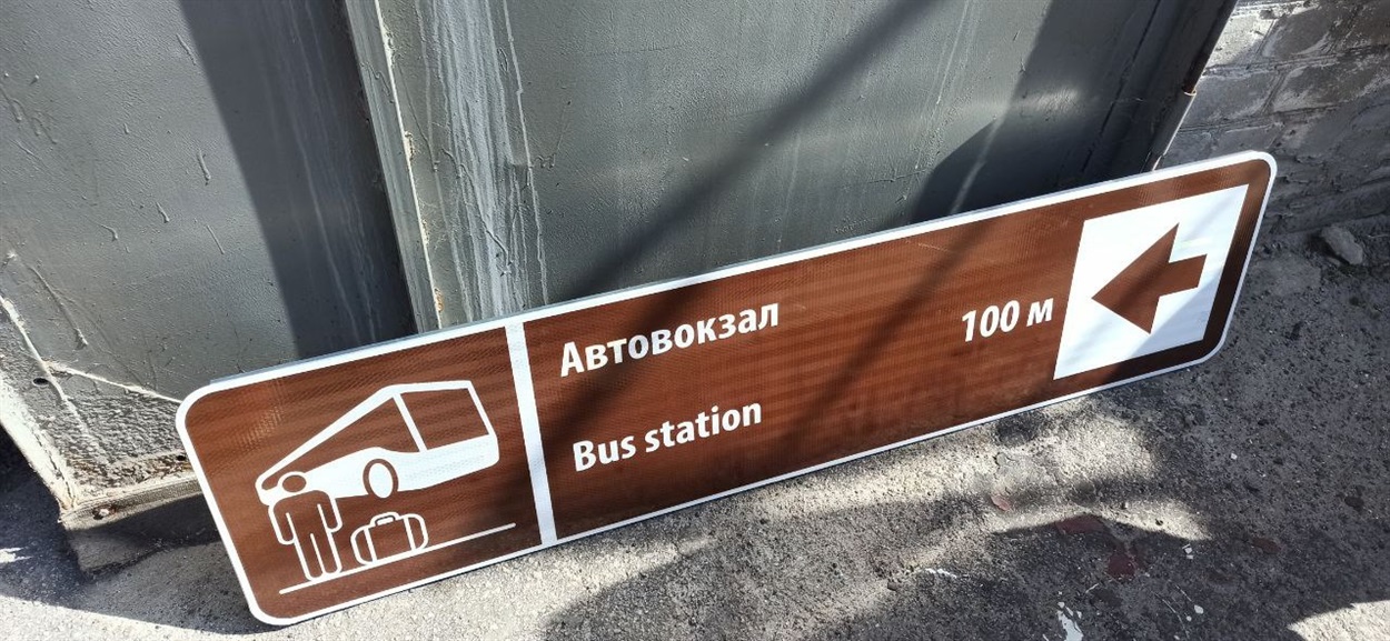Такі покажчики окупанти встановлюють на вулицях Бердянська замість українських