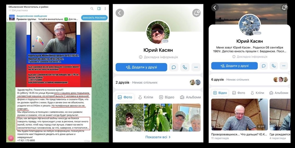 Чоловік, якого схопили у Бердянську вів відеоблог, де розповідав, що місцеві колаборанти заважають швидкому перетворенню захоплених областей на росію