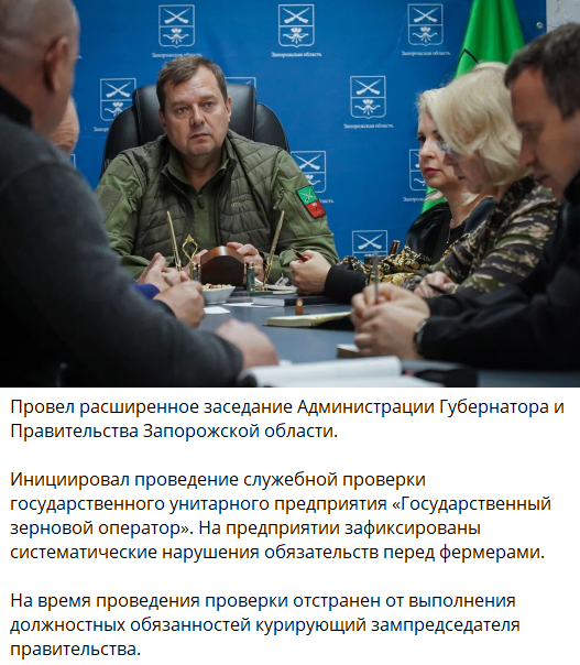 Гауляйтер балицький заявив, що викрив порушення розрахунків з фермерами
