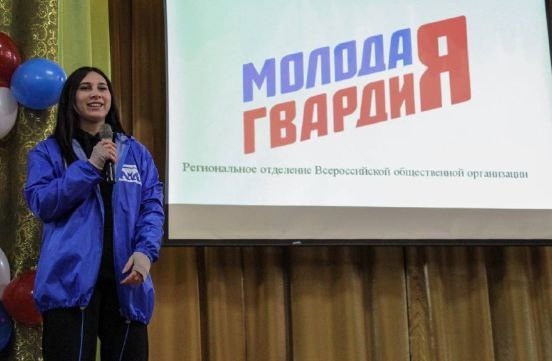 Анастасія Коса на заході пропутінської молодої гвардії