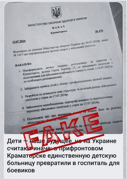 Повідомлення в одному з найбільших інформаційних бердянських пабліків окупантів 