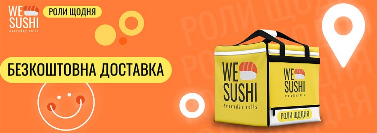 https://uzhhorod.wesushi.com.ua/