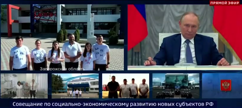 Трансляція відкриття за участю диктатора