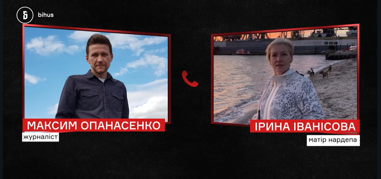 Журналісти поспілкувалися з Іриною Іванісовою