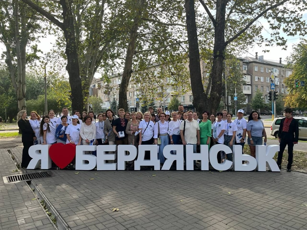 Осередок до дня Бердянська у Запоріжжі