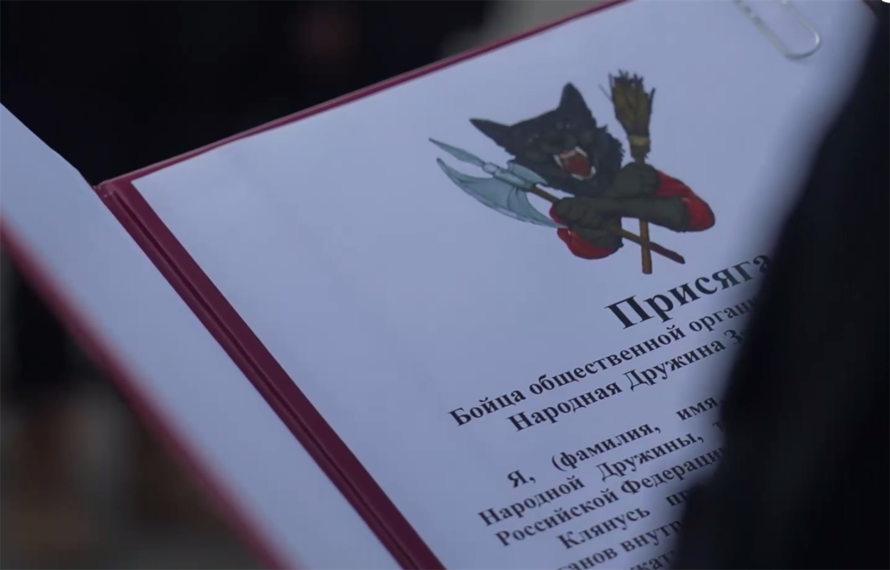 Емблема руху дуже характерна: собача голова та мітла. Цей самий символ пов'язаний з сумнозвісним явищем опричнина - каральних дружин часів Івана Грозного.