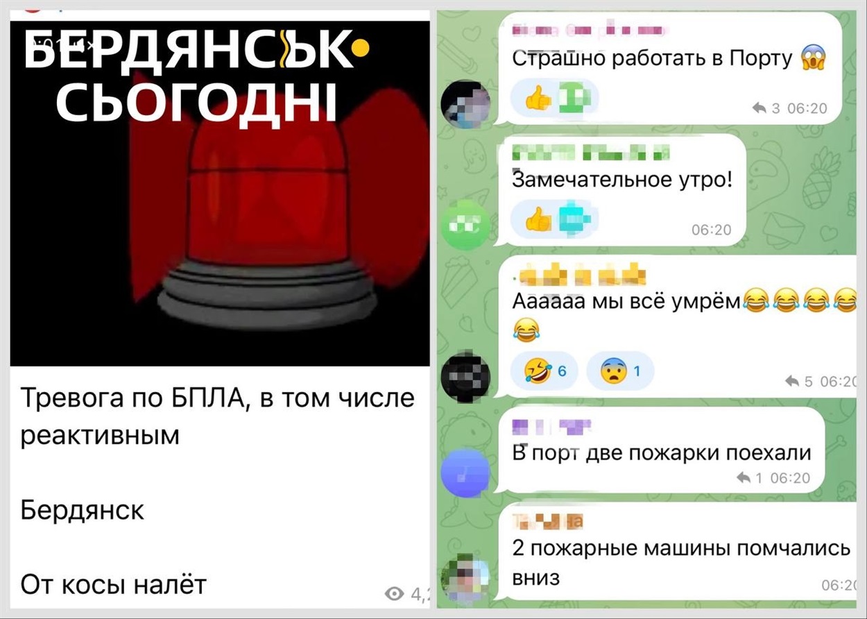 Повідомлення від окупаційної влади та коментарі в місцевих чатах