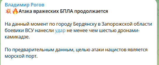 Повідомлення від зрадника рогова