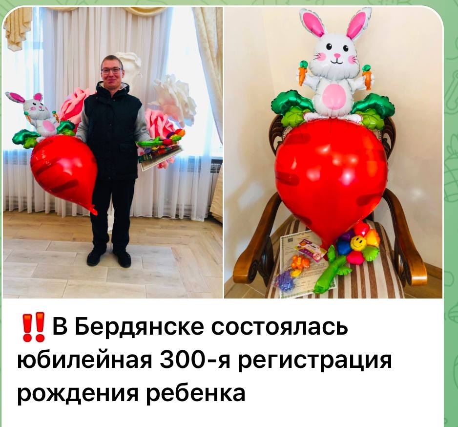 Окупаційна влада Бердянська повідомила про те, скільки дітей було зареєстровано у Бердянську