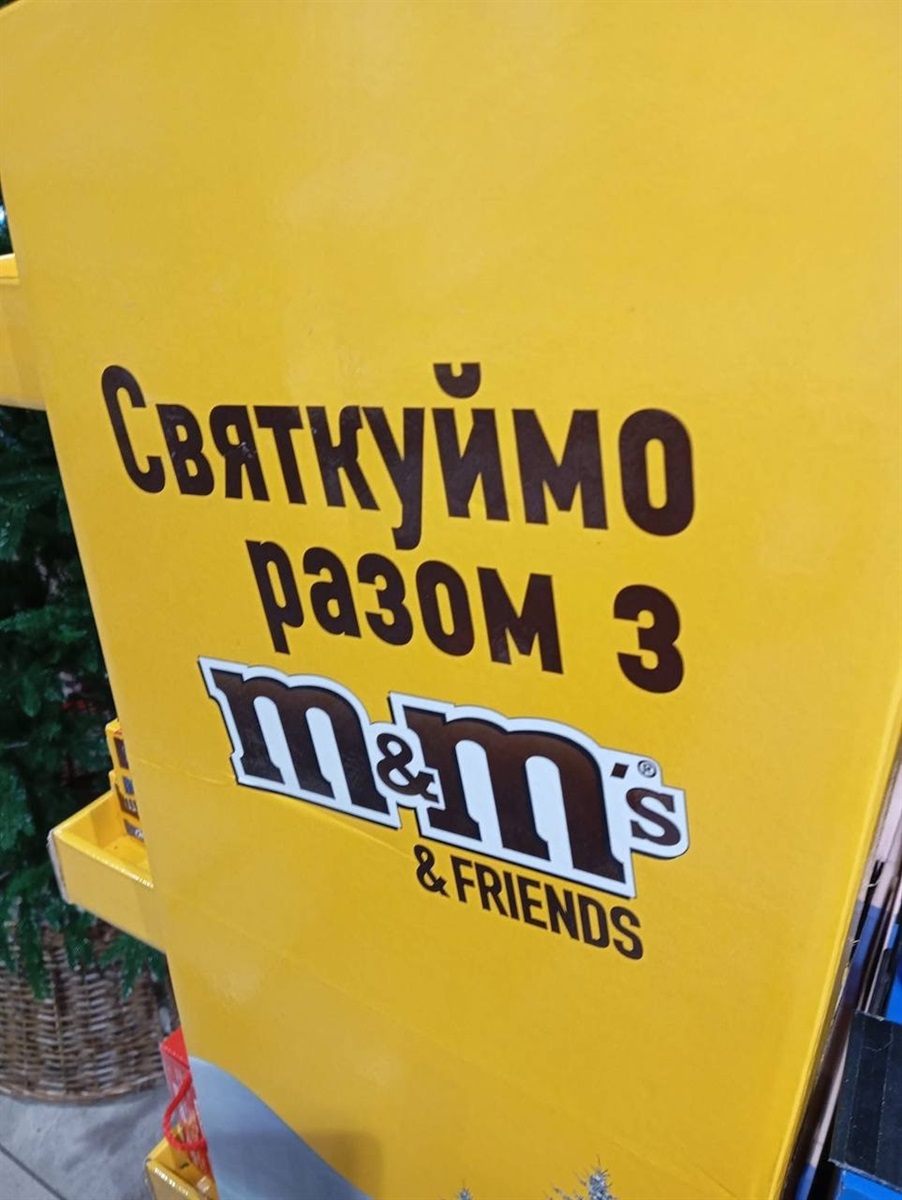 Не дивлячись на всі зусилля окупантів знищити в Бердянську все українське, в комерційній сфері та зберігається чимало українських назв та реклами