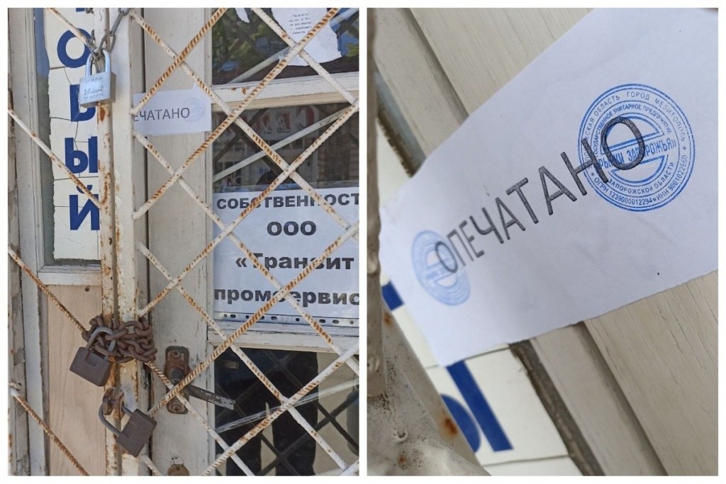 Опечатані магазини Олександра Коховича 