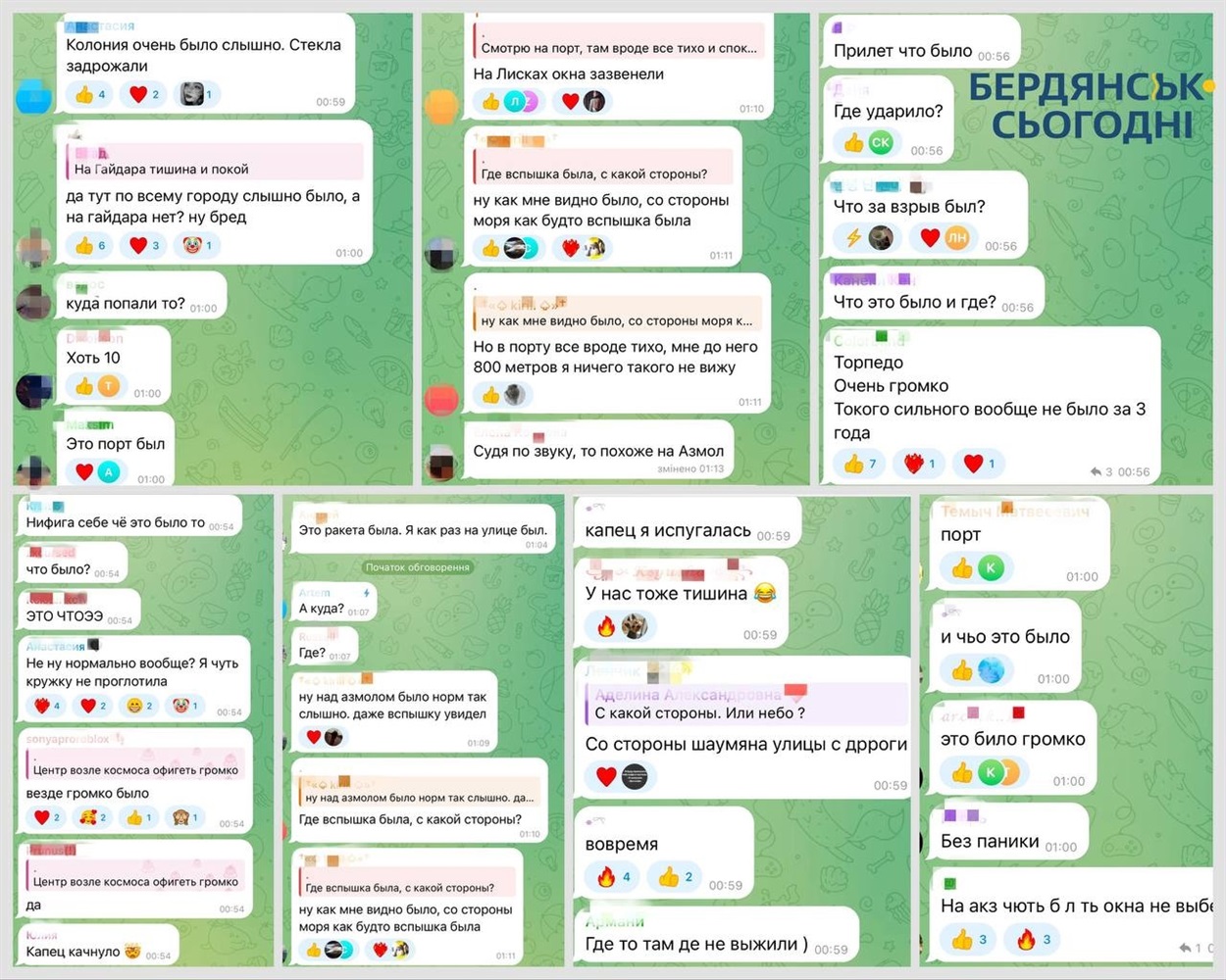 Що писали бердянці в чатах про нічні вибухи