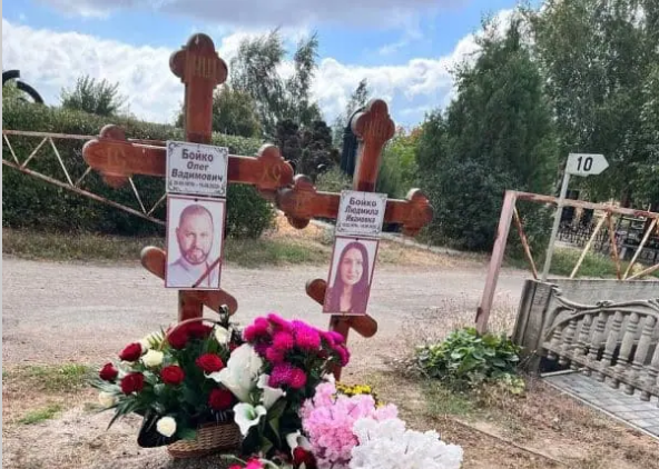 Поховання зрадників Олега та Людмили Бойко на кладовищі у Бердянську