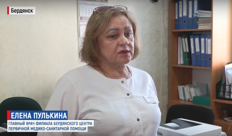 Директорка Бердянського Центру первинної медико-санітарної допомоги Олена Пулькіна пішла на співпрацю з окупантами та перервала відносини бердянської медичної установи з НСЗУ