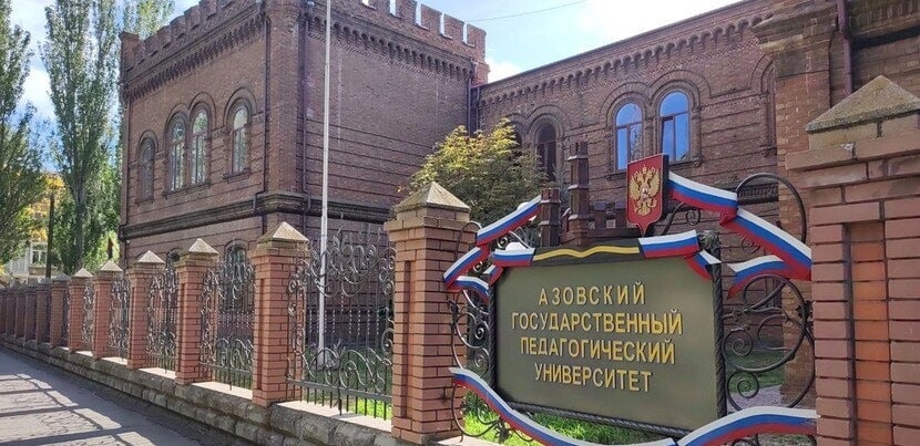 Захоплена окупантами історична будівля Бердянського державного педагогічного університету

