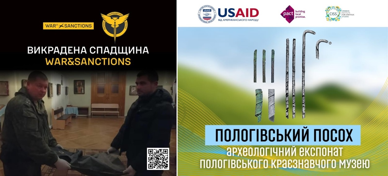 ГУР закликає доєднуватися до розшуку викрадачів музейних цінностей