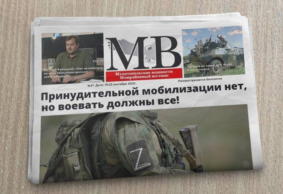 Заява колабаранта балицького у захопленому виданні Мелітополя