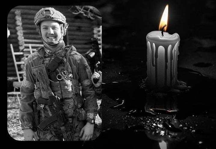 В травні на Донецькому напрямку загинув 23-річний бердянець Андрій Левашов.