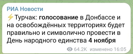 Заява секретаря генеральної ради "єдиної росії"