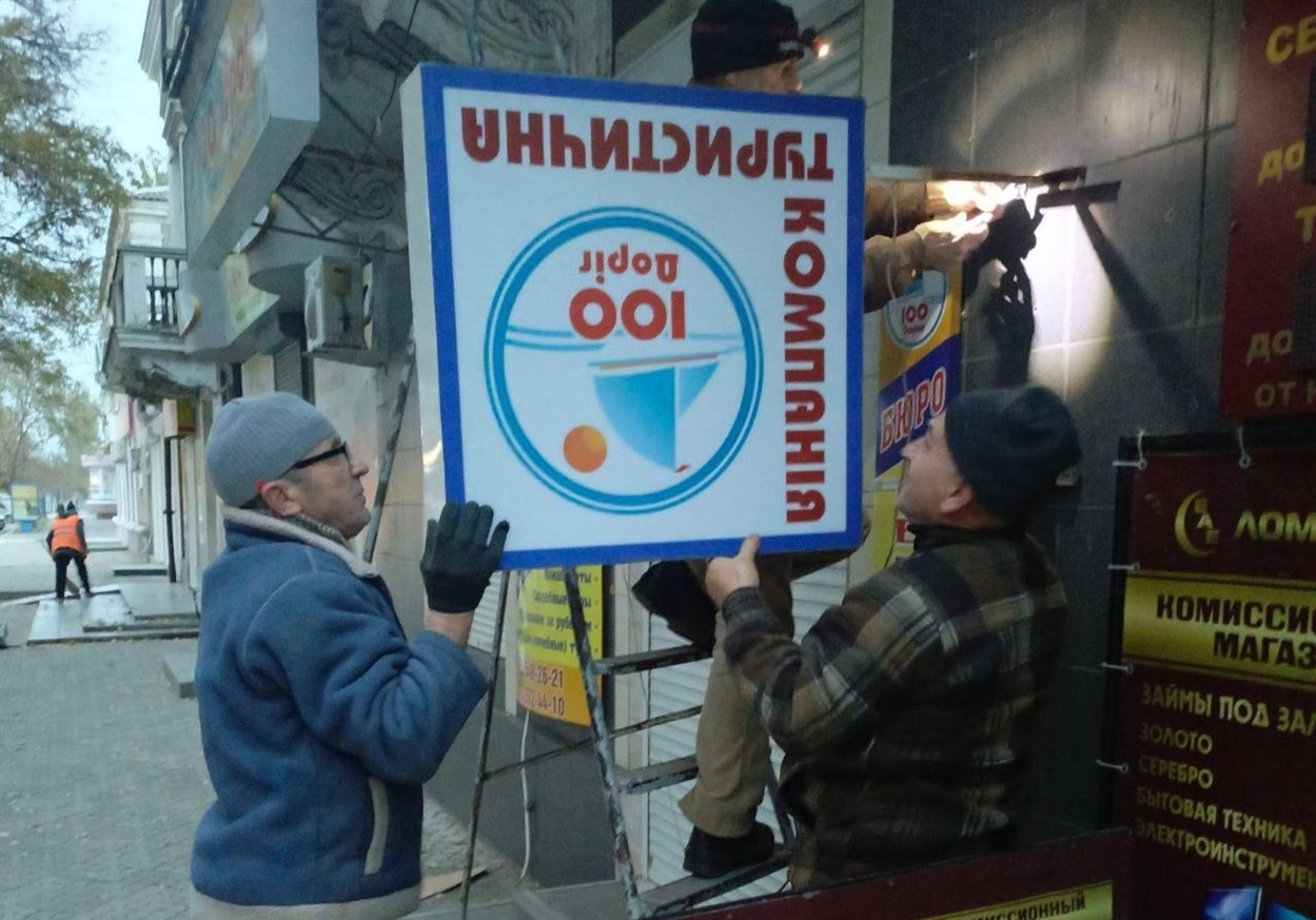 Комунальники знімають україномовні вивіски у Бердянську