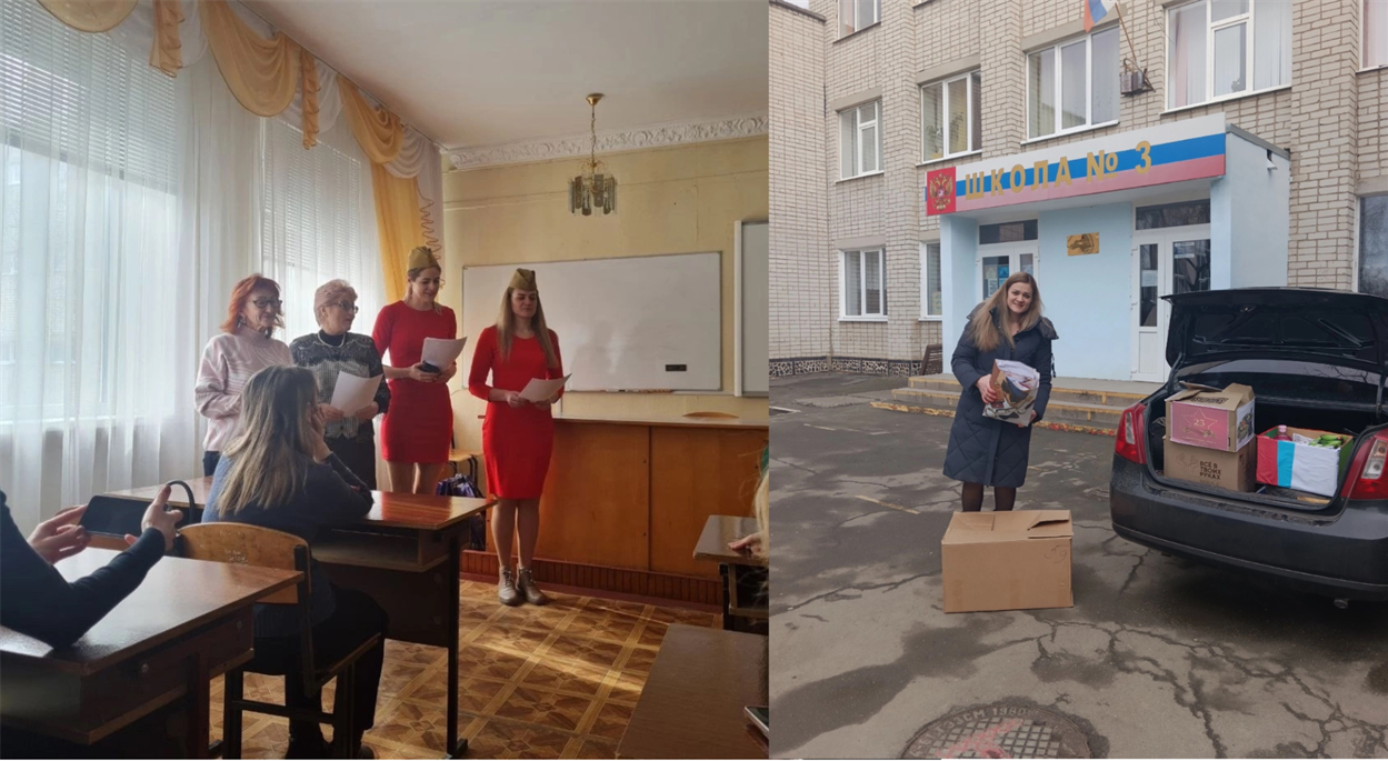 Вчителі школи №3 звітують про святкування 23 лютого та передають посилку російським військовим
