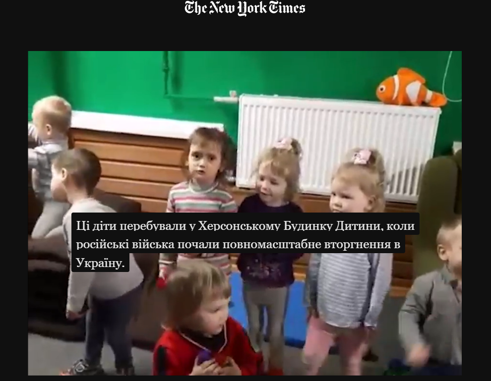 Розслідування New York Times щодо депортації та всиновлення в РФ дітей з Херсонської області