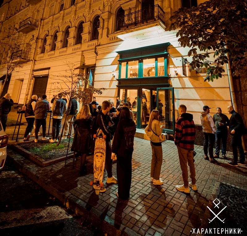 Вечірка на честь Дня міста 17 вересня